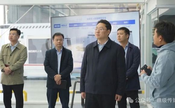 陈远赴北京开展招商考察