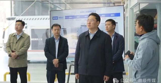 陈远赴北京开展招商考察