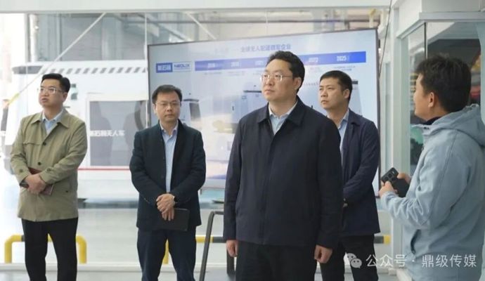 陈远赴北京开展招商考察