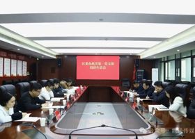 陈远参加区委办机关第一党支部组织生活会