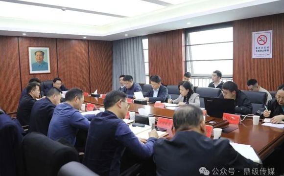 陈远主持召开鼎城区新型消费聚集区提档升级工作座谈会