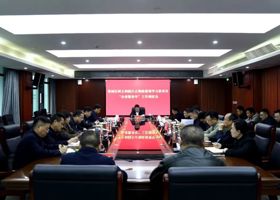陈远主持召开鼎城区树立和践行正确政绩观学习教育暨“企业服务年”工作调度会