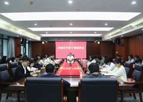 鼎城区召开年轻干部座谈会