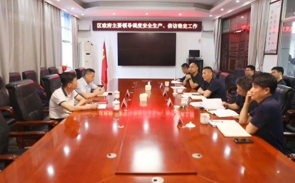 何朝辉到镇德桥镇调度安全生产、信访稳定等重点工作