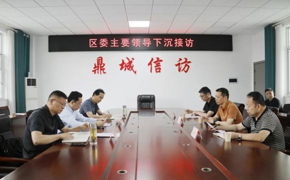 陈远开展下沉接访