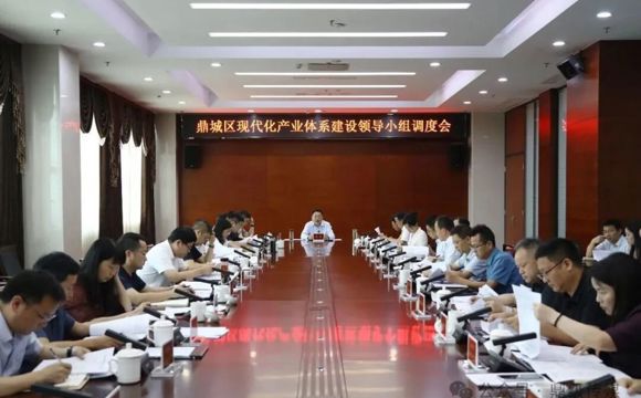 陈远主持召开鼎城区现代化产业体系建设领导小组调度会