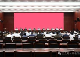 陈远主持召开鼎城区树立和践行正确政绩观学习教育工作推进会议