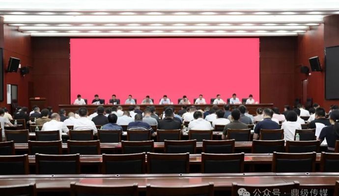 陈远主持召开鼎城区树立和践行正确政绩观学习教育工作推进会议