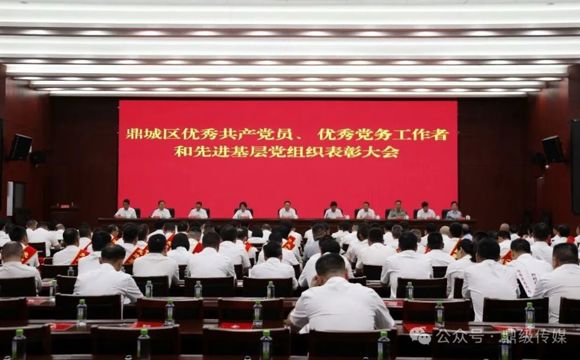 陈远在鼎城区“两优一先”表彰大会上讲授专题党课