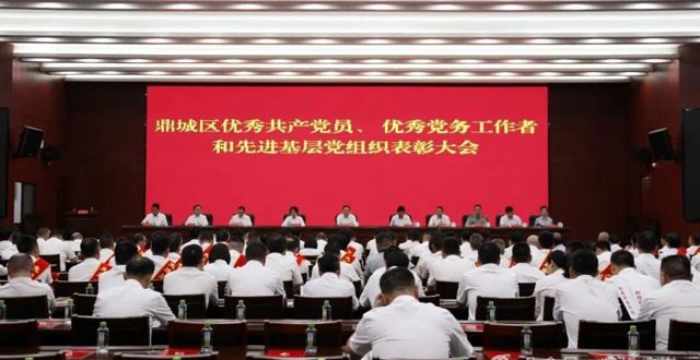 陈远在鼎城区“两优一先”表彰大会上讲授专题党课