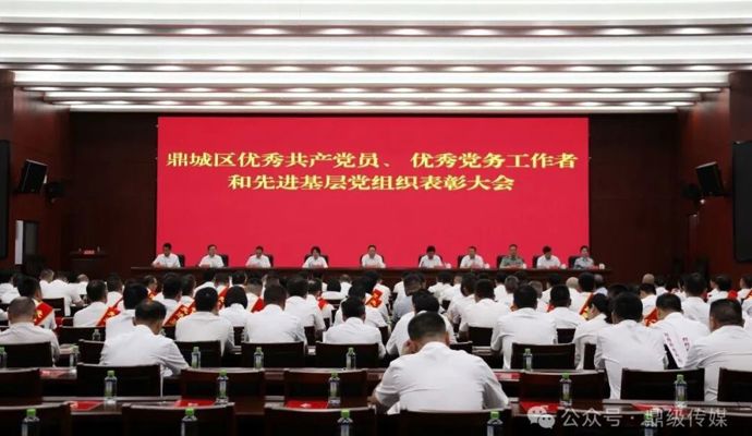 陈远在鼎城区“两优一先”表彰大会上讲授专题党课