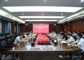 陈远主持召开鼎城区“两应两不”案件办理调度会