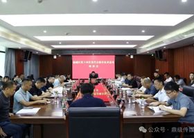 陈远就党代会报告征求意见建议