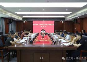 陈远就党代会报告征求老领导、老干部意见建议