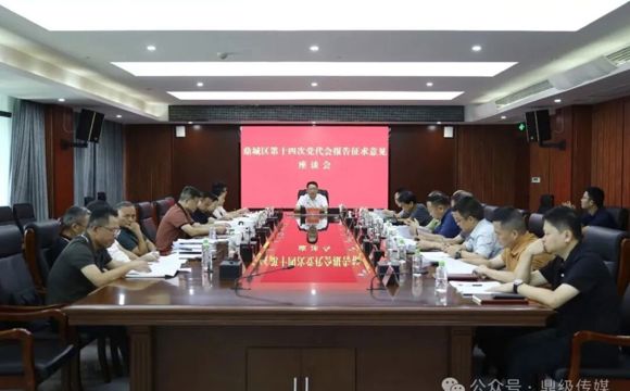 陈远就党代会报告征求老领导、老干部意见建议