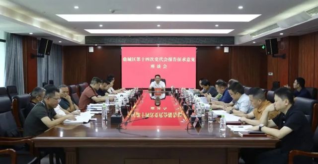 陈远就党代会报告征求老领导、老干部意见建议