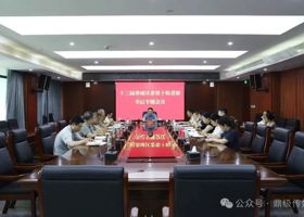 鼎城区十三届区委第十轮巡察书记专题会议召开