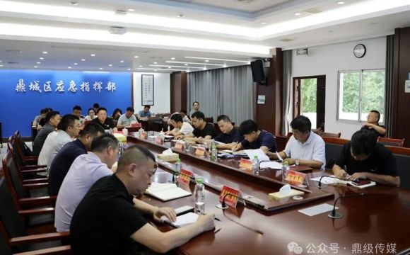 陈远主持召开鼎城区防范应对台风“红霞”工作调度会