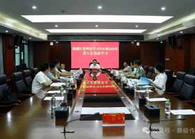 鼎城区委理论学习中心组开展2026年第8次集体学习
