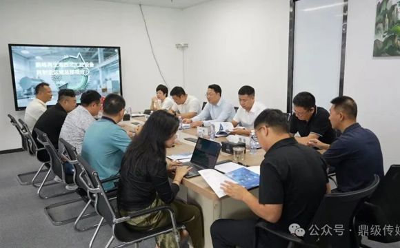 陈远赴深圳市开展招商考察