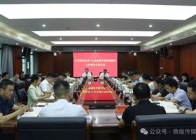 陈远主持召开鼎城区委常委（扩大）会议暨区委党的建设工作领导小组会议