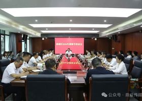 陈远主持召开鼎城区2026年教师节座谈会并开展走访慰问