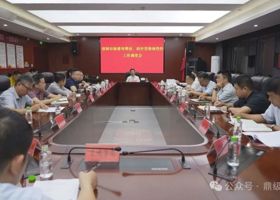 鼎城区召开溶洞垃圾排查整治、秸秆禁限烧管控工作调度会