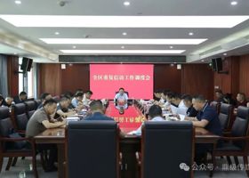 陈远主持召开鼎城区重复信访工作调度会