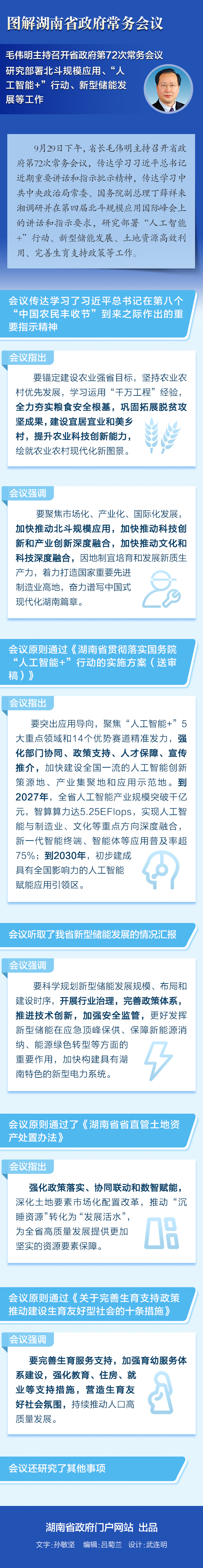 8987459d4f04426db208aed9d283e88e