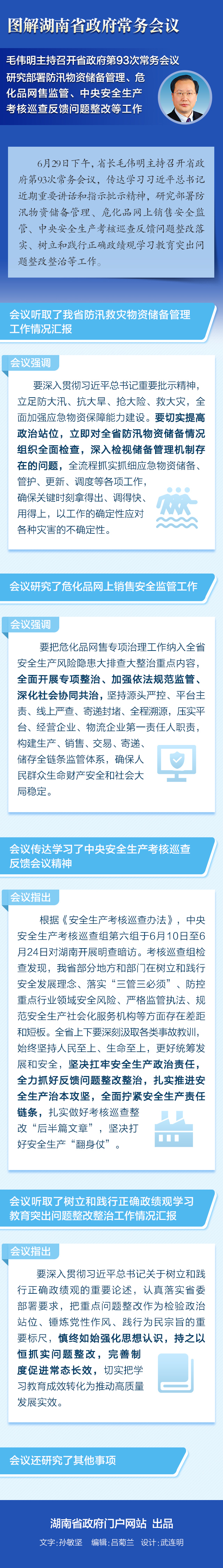 58d9beaa063e426c99cf1d048ef1c10f